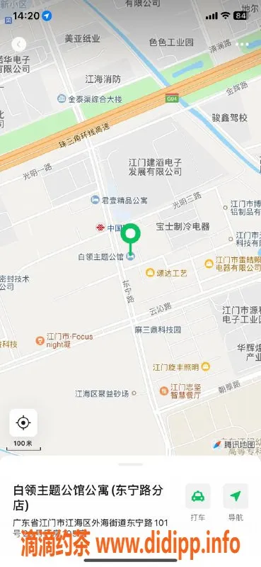 中山楼凤-江海珍品，魅力女郎，优惠畅享300元起