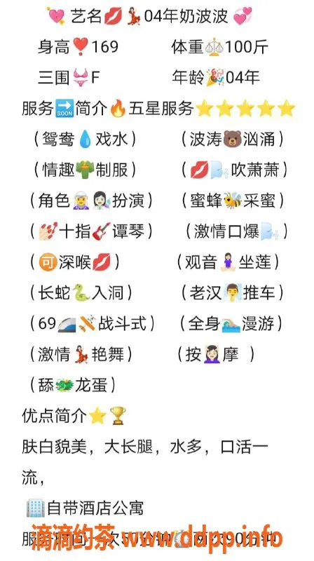 无锡楼凤资源信息,惠山区奶啵啵，颜值超高，服务多样