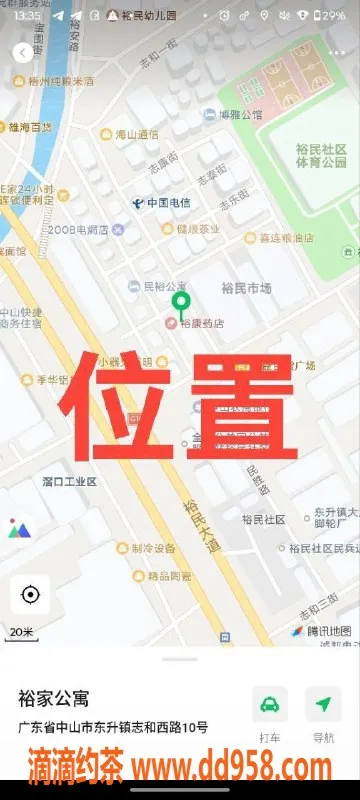 中山楼凤资源信息,中山东升两位小姐服务，350快餐优惠