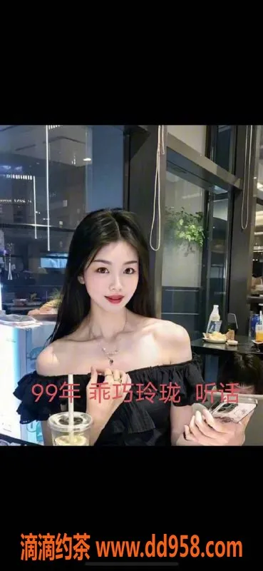 中山楼凤资源信息,横栏两位妹妹，18岁优惠多，快餐450全套650