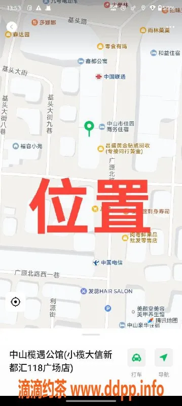 中山楼凤资源信息,中山小榄两位美媚，洗吹做只需450元