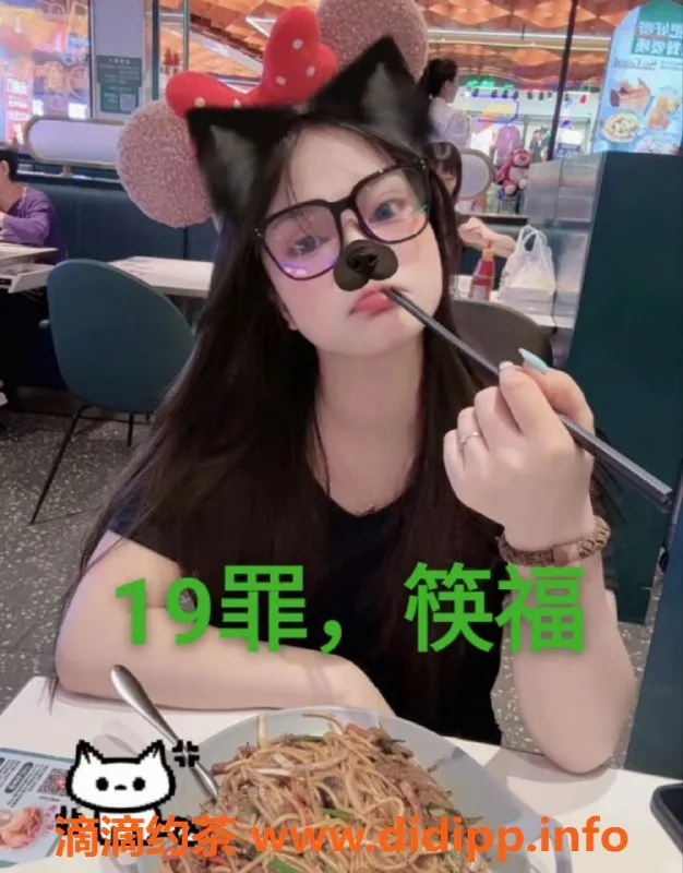 中山楼凤-中山沙溪19岁少妇，300快餐400洗吹，满意再付