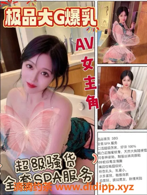 南通楼凤资源信息,南通yoyo，160cm 49kg，热情主动的风骚少妇