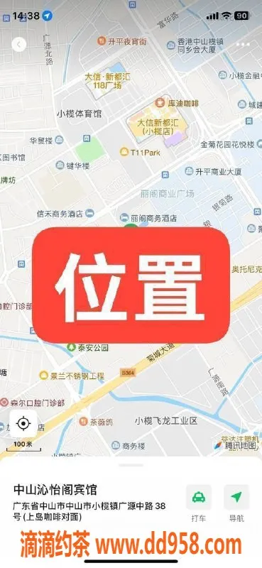中山楼凤资源信息,中山小榄三位优质小姐，洗吹做全套350起
