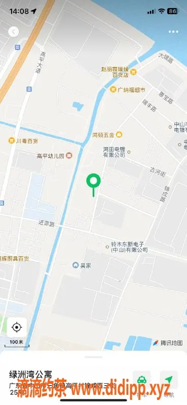 中山楼凤-三角精品回归，300快餐400洗吹服务