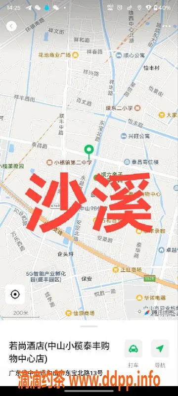 中山楼凤-中山小榄洗吹做服务，500元，优质体验