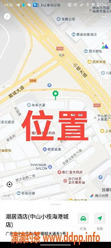 中山楼凤-中山小榄3位美眉，洗吹做只需450元