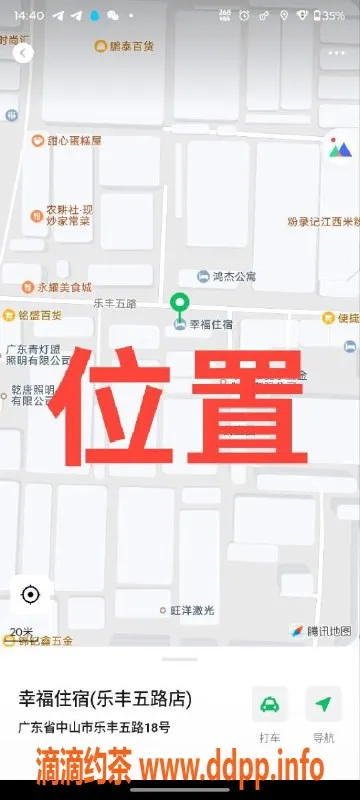 中山楼凤资源信息,中山横栏新晋美女，350快餐超值体验