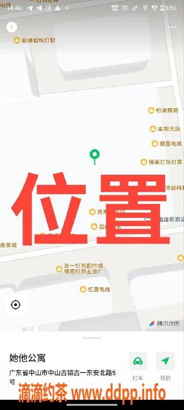 中山楼凤-中山古镇性感尤物，500元快餐服务