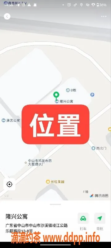 中山楼凤-中山沙溪快餐300元服务，超值选择