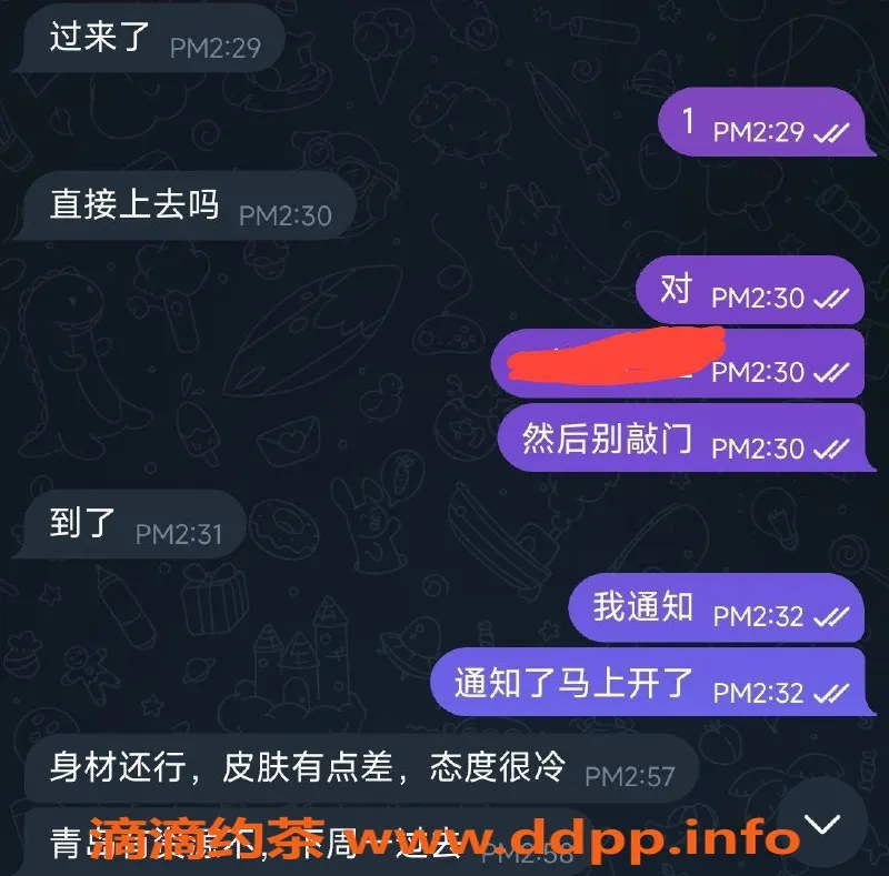 烟台楼凤资源信息,南山慧慧，身高165cm，价格实惠，给你绝佳体验