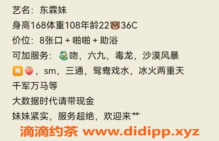 天津楼凤资源信息,津南区双港昆兰苑玲珑墅，优质服务推荐