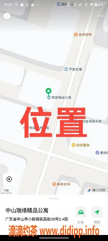 中山楼凤资源信息,中山小榄小美女，350快餐，洗吹做450