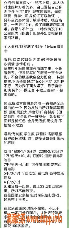 北京楼凤-丰台沐沐，1600元，优雅无疤白皮肤，真实三点