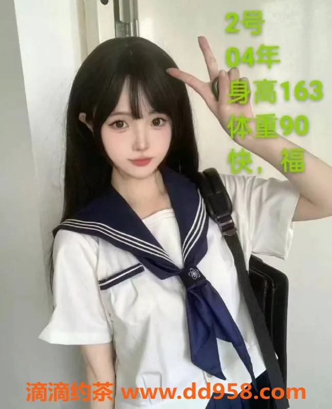 中山楼凤-中山古镇两位美女，快餐350元起