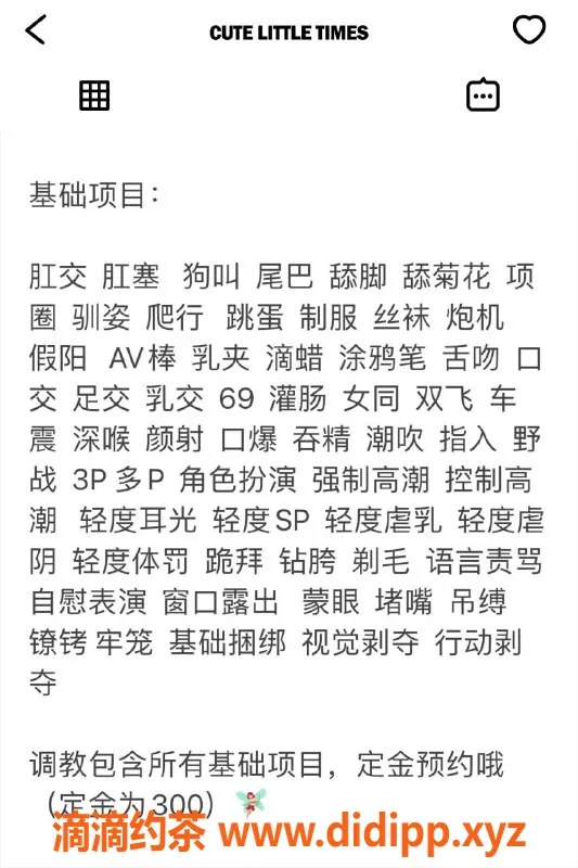 深圳楼凤-福田SM小沫，身材火辣，服务一流