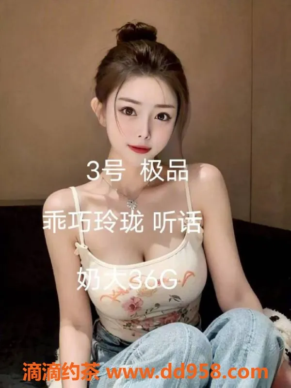 中山楼凤-中山小榄优质服务，350起欢迎体验