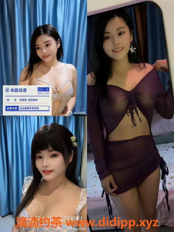 深圳楼凤-西乡25岁娇滴冰冰，身高165，超值莞式体验499元