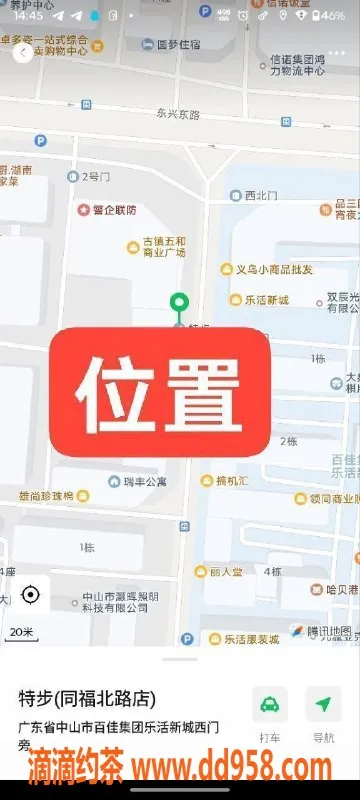 中山楼凤资源信息,中山古镇优质服务信息分享