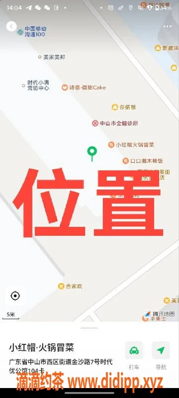 中山楼凤-中山西区高颜值小姐姐，300元快餐服务