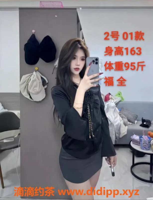 中山楼凤-中山古镇两位小姐，快餐350元，洗吹450元