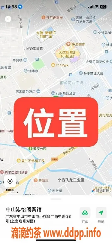 中山楼凤资源信息,中山小榄高端服务，350起，三位小姐姐等你来！