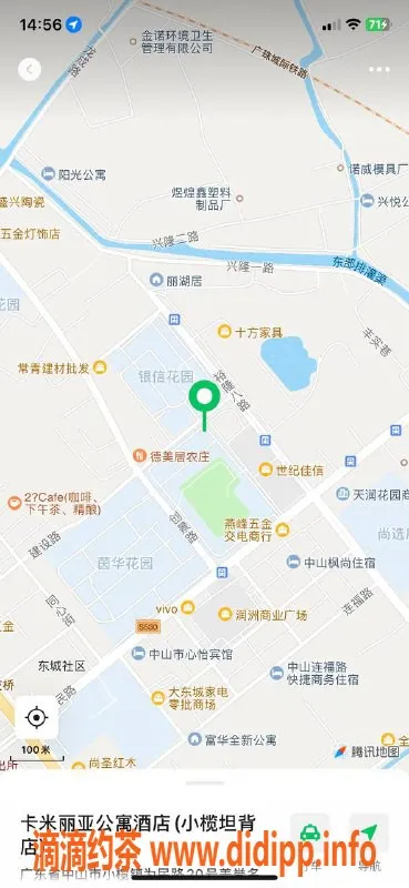 中山楼凤-坦背性感美女, 300快餐400洗吹服务