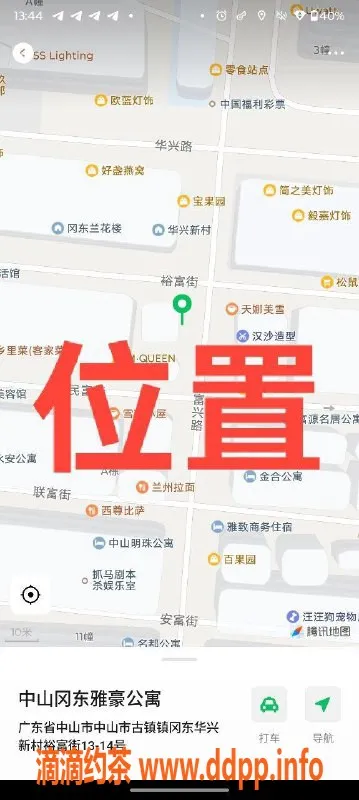 中山楼凤-中山古镇1位护士兼职，350快餐服务