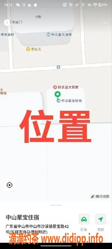 中山楼凤资源信息,中山沙溪新秀，价格亲民300起