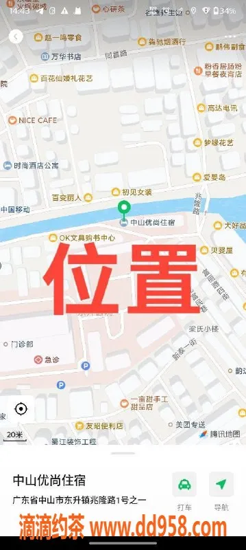 中山楼凤资源信息,中山东升👼 350快餐，细腻服务，惠选体验！