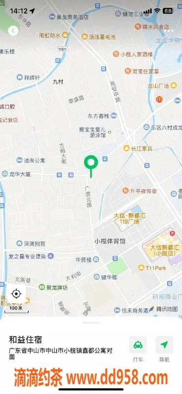 中山楼凤-小榄绝美小姐，350快餐起步，超值体验！