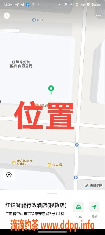 中山楼凤-中山古镇洗吹做服务，价格实惠