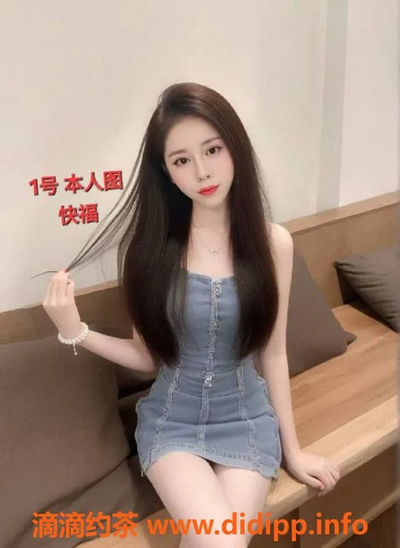 中山楼凤-中山沙溪优惠快餐350，洗吹450，轻松享受！