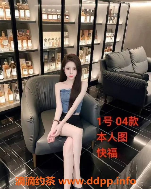 中山楼凤资源信息,中山沙溪优惠快餐350，洗吹450，轻松享受！