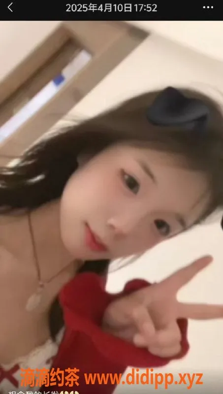 中山楼凤资源信息,中山小嫩妹 350快餐 拥抱快乐时光