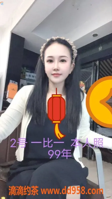 中山楼凤-中山小榄 2位美女，350起价，放松享受