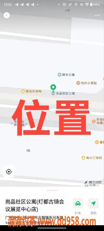 中山楼凤资源信息,中山古镇18岁妹子快餐服务350