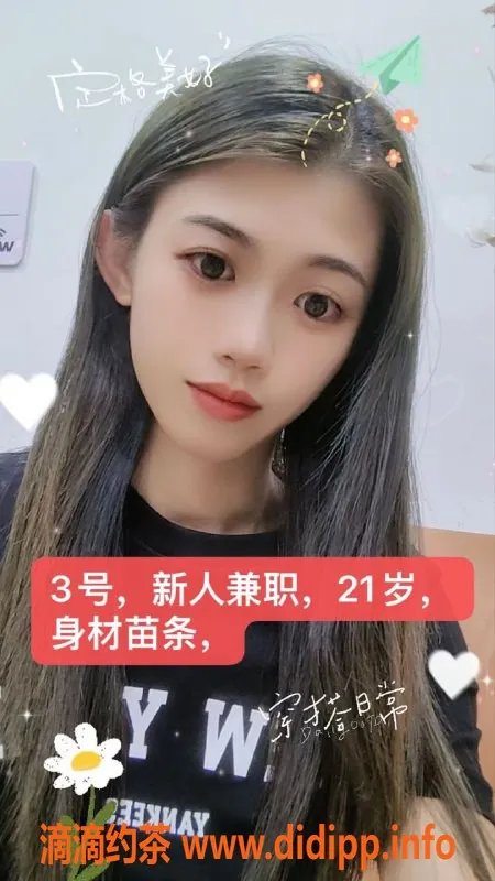 中山楼凤-中山小榄洗吹做服务，450元体验！