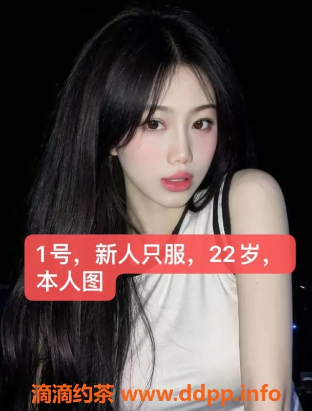 中山楼凤资源信息,中山小榄洗吹做服务，450元体验！