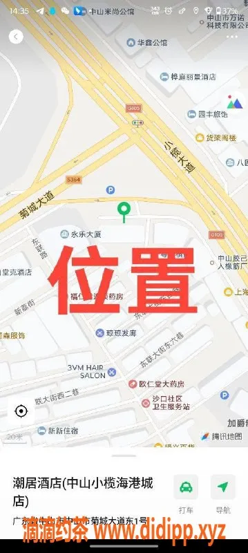 中山楼凤-中山小榄洗吹做服务，450元体验！