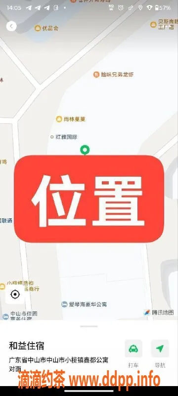 中山楼凤-中山小榄两位美女，350快餐至650全套服务