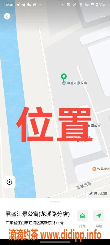 中山楼凤资源信息,江门江海快餐300洗吹400，四位小姐等你来体验！