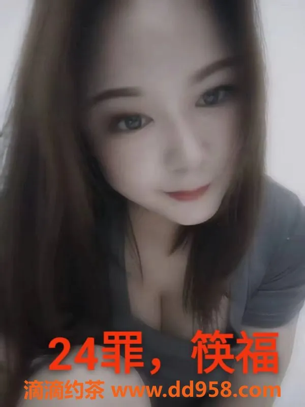 中山楼凤-中山沙溪俊俏双人快餐体验