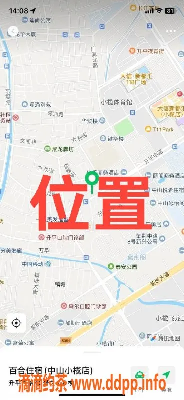 中山楼凤-中山小榄小美女，350元快餐，完美服务等你来体验