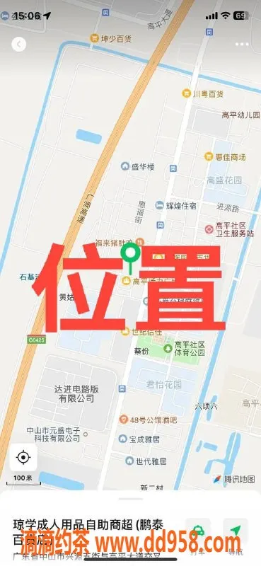 中山楼凤-中山三角优质服务，300快餐400洗吹做