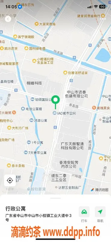 中山楼凤-小榄火热双人快餐，300元起服务不错！