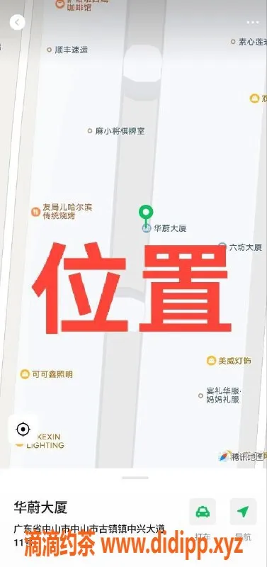 中山楼凤-湖南晨晨，36C萝莉型，极致体验