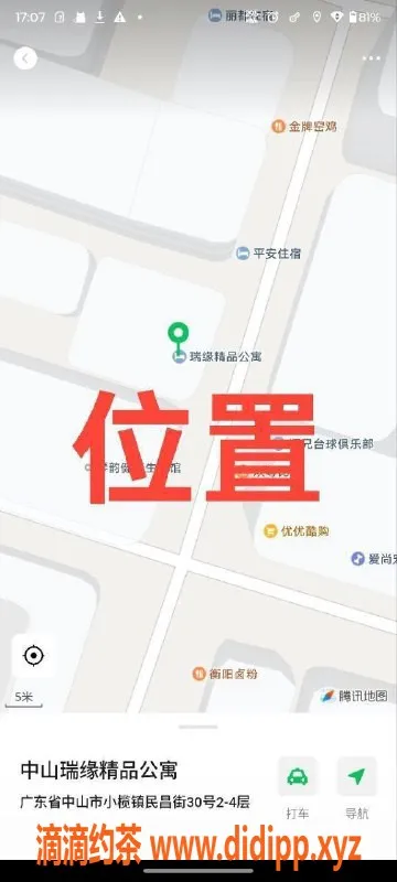 中山楼凤资源信息,中山小榄优质服务，350快餐体验！