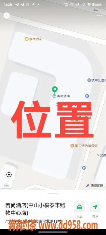 中山楼凤资源信息,中山小榄新面孔，05年宝贝，一次350元起