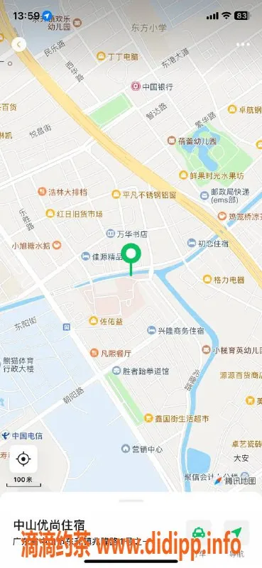 中山楼凤-东升奶牛，350快餐起，快来体验！